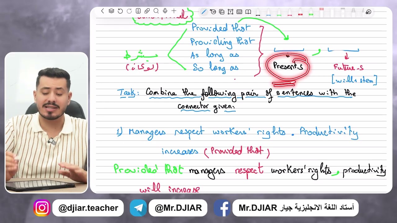 أقوى شرح لدرس Conditional (Provided that) لطلاب الباكالوريا