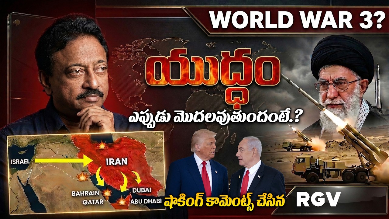 RGV Shocking Comments about WORLD WAR 3 | Ram Gopal Varma Latest Interview | Ramuism | iDream
