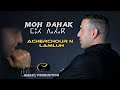 MOH DAHAK ACHERCHOUR N LEMLUH Lyric Vidéo MOH DAHAK ACHERCHOUR N LEMLUH Lyric Vidéo