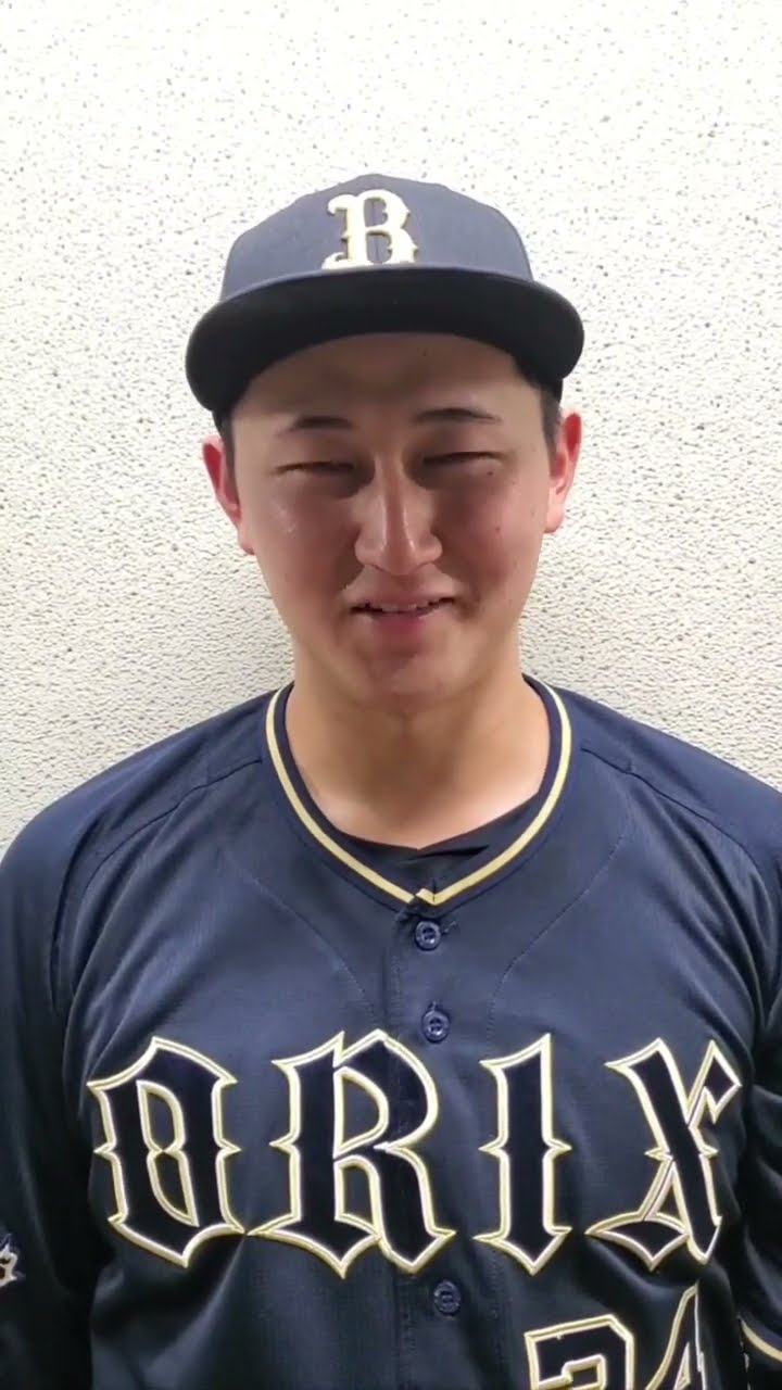 宮城くんへ紅林くんより #紅林弘太郎 #宮城大弥 #応援メッセージ