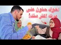 غارت من هديل طعميتها أكبر كمية اندومي حار بتحدي اللهجات العربية 