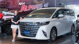 พาชม รถครอบครัวสุดหรู!! Alphard 40