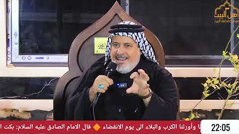 الحياة بين حياتك وحياة محمد وال محمد16 | المربي الحاج رحيم الأسدي | ليلة 13 محرم 1447هـ 2025