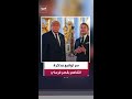 سر توقيع الرئيس الأميركي ترمب مذكرة التفاهم مع إيران داخل قصر فرساي