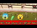 هدف عالمي بطريقة جميلة جدا في الدرجة الثانية الدوري الجزائري 