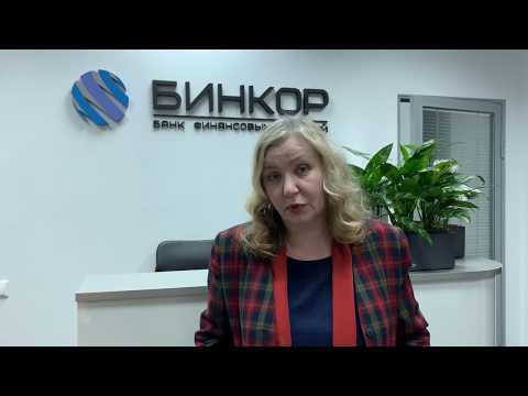 Кредит с открытыми