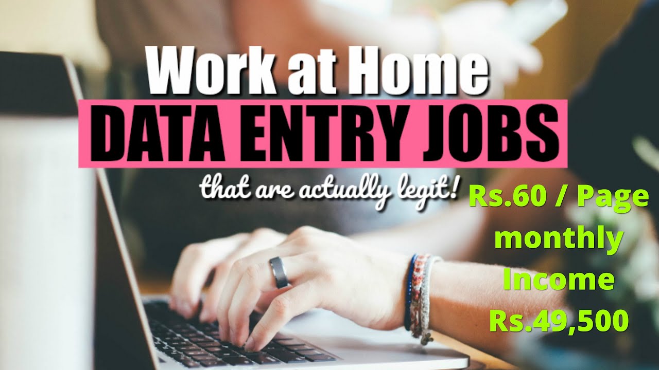 💰 Data Entry Jobs ⌨️ 💰| Work From Home | #EarnMoneyOnline2020 | #