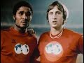 Johan Cruyff & Eusebio vs South America XI | 1973 Europe XI vs America XI | All Touches & Actions