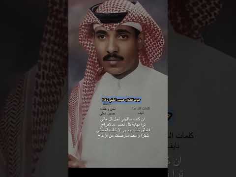 جديد الفنان المبدع حسين العلي العمل الثاني