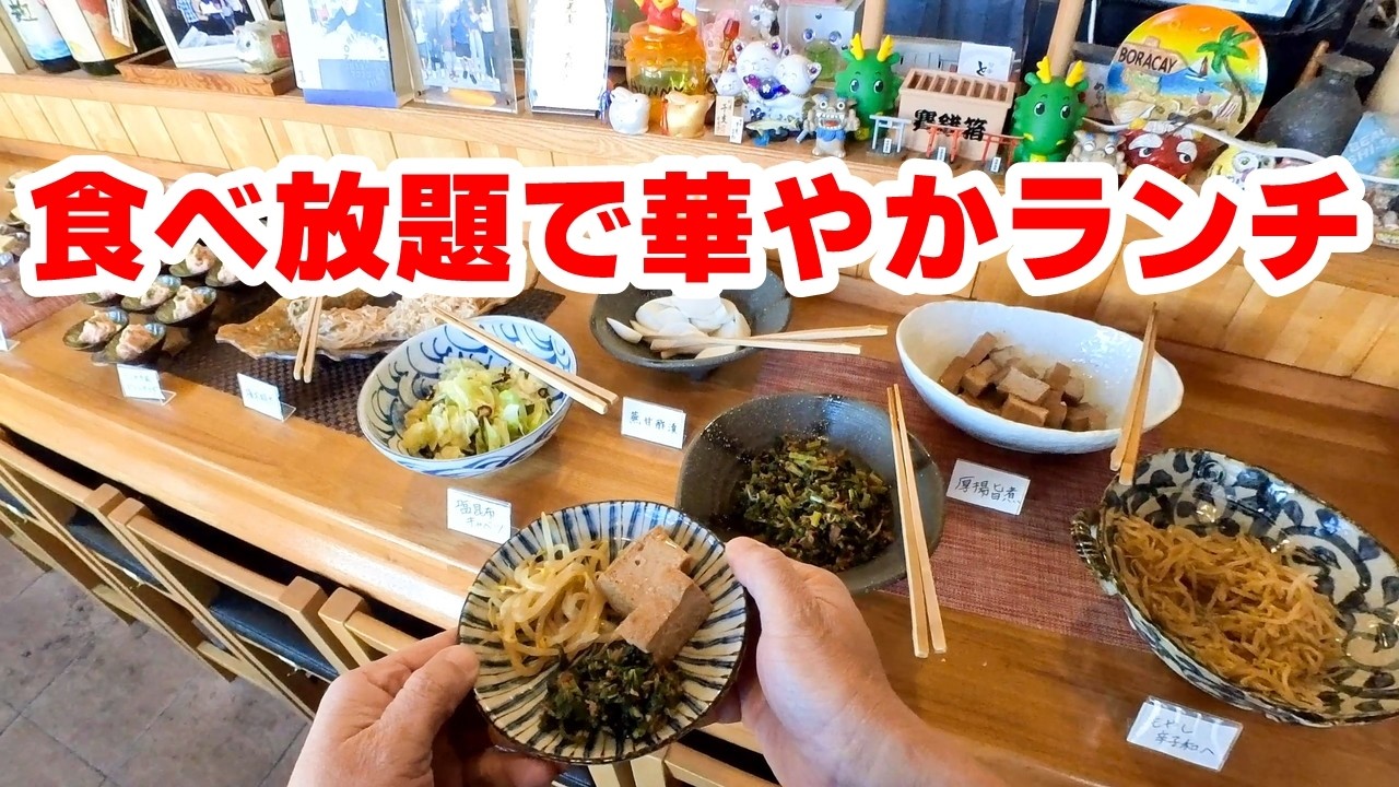 【相模原市（中央区）】人気の食べ放題とザクザク竜田揚げ「旬幸とりい」【相模原グルメ】