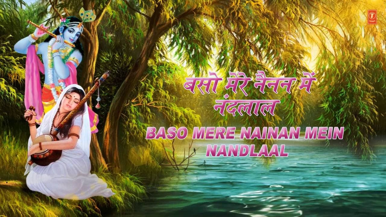 Baso Mere Nainan Krishna Bhajan Full with Hindi English Lyrics Anuradha Paudwal I SWARANJALI