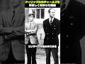 息子チャールズを不満に思ったフィリップ殿下