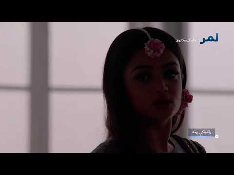 Staray Zra Serial Episode 20 Staraye Zara Drama Episode 20