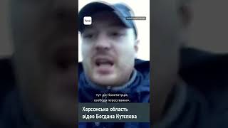 «Хіба можна здаватися окупаційним військам?» – як починалась війна у Криму в 2014 / hromadske