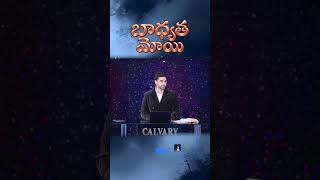 పరిశుద్ధాత్మ నింపుదల అంటే ఏమిటి? | సంఘంలో నీ బాధ్యత | Christian Message | nmichaelpaul