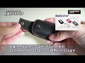 【商品紹介】本革スマートキーケース 日産 TYPE-1