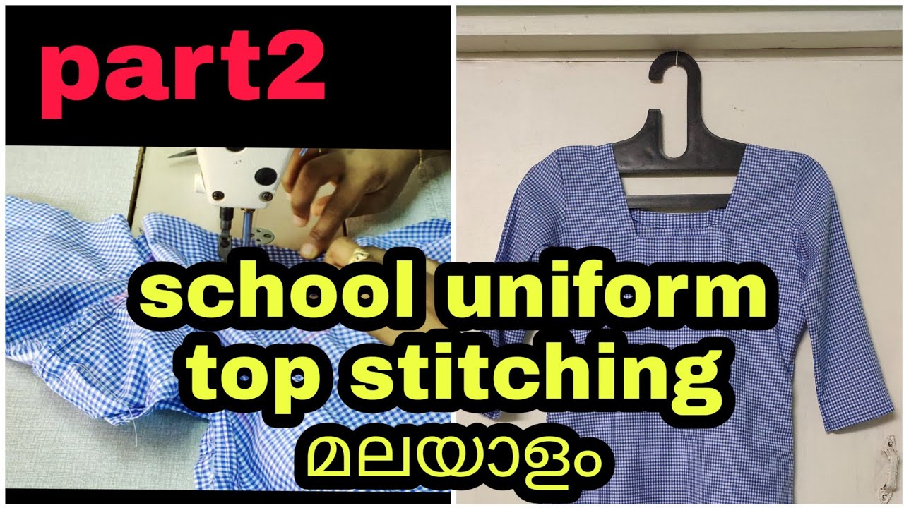 School uniform top stitching //സ്കൂൾ യൂണിഫോം ടോപ് സ്റ്റിച്ചിംഗ് YouTube
