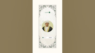 نتيجة الاستغفار: كثرة المال والولد وجعل الأرض بساتين وجنات - من سورة نوح بصوت هزاع البلوشي 💙
