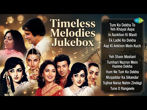 सदाबहार रोमांटिक हिंदी गाने | Chitra Singh Songs | Tum Ko Dekha To Yeh Khayal Aaya