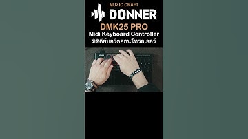 Donner DMK25 Pro มิดิคีย์บอร์ดคอนโทรลเลอร์, MIDI Keyboard Controller