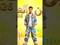 شعلتي فيا نار خطوات تصبقني