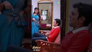 INIYA Serial | EP 130 - 4 | Alya Manasa | #shorts  #ytshorts #youtubeshorts