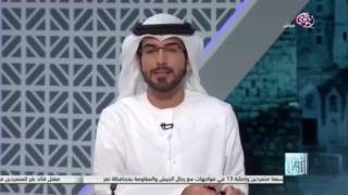 مقاطع المذيع احمد اليماحي