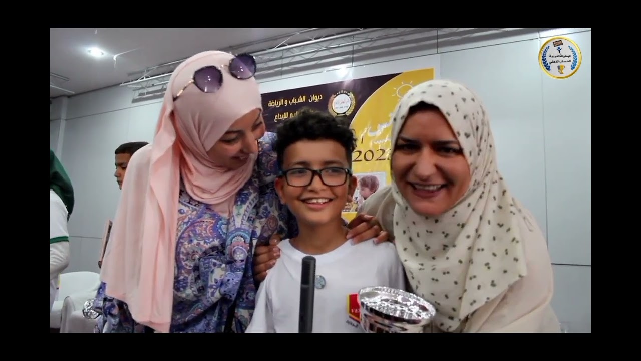 البطولة العربية الحساب الذهني تونس 2023