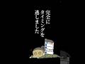【あと12日】登録者6000人突破!&お知らせ #自衛隊 #vtuber #陸上自衛隊 #自衛官