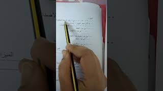 زيادة رأس مال الشركة المساهمة