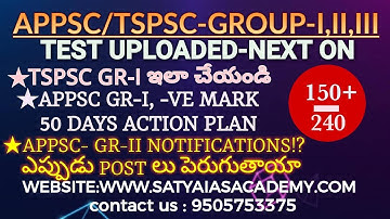 APPSC/TSPSC || LATEST UPDATED NEWS || GROUP-I,II,III || CLASSES,MATERIAL,TEST