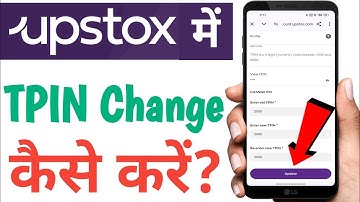 Upstox me TPIN Change Kaise Kare | How to Change Tpin in Upstox