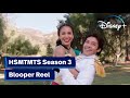 Season 3 Bloopers | High School Musical: The Musical: The Series | Disney+