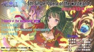 Video thumbnail of "【試聴動画】Roselia 5th Single 表題曲「Opera of the wasteland」(3/21発売!!)"