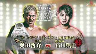 Dragon Gate Kobe Pro-Wrestling Festival 2020 Review