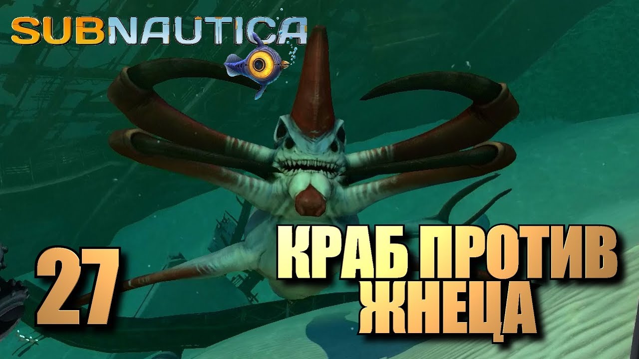 Subnautica рука захват краба. Рука захват костюма краб Subnautica. Subnautica улучшения краба. Ласты зарядка Subnautica. Ласты зарядка Subnautica крафт.