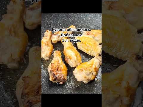 ТУШЕНАЯ КУРИЦА С ОВОЩАМИ ПО-КОРЕЙСКИ ✔️ТАКТОРИТАН