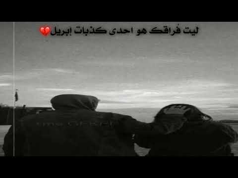 حاسس بشي غريب راب سوري حزين حالات واتس ستوريات انستا حزينه بدون حقوق اغاني حب نغمات رنين