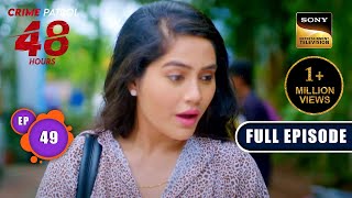 दोहरी | Crime Patrol 48 Hours | Ep 49 | Full Episode | 13 September 2023