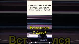 У кого зубы больше, как вы думаете?