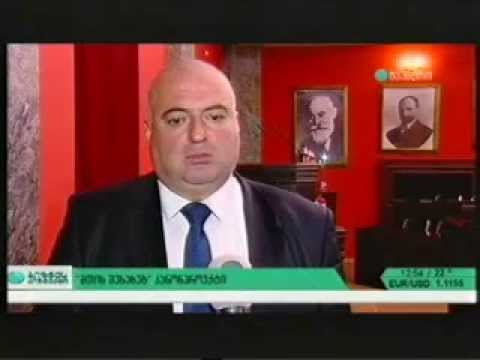 მთის შესახებ კანონპროექტი