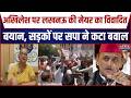 Akhilesh Yadav Vs Sushma Kharkwal:अखिलेश पर सुषमा खर्कवाल का विवादित बयान | Lucknow| Samajwadi Party