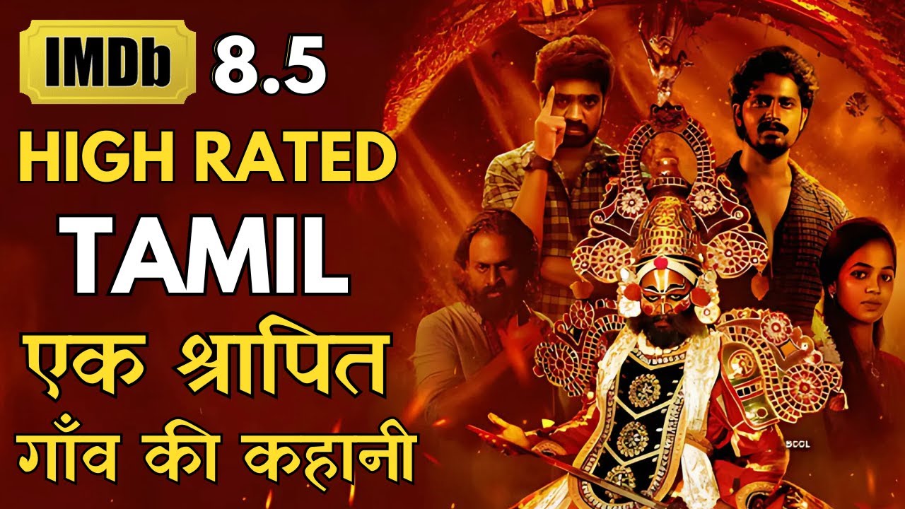 Aakhir Kaise Is Gaon Ke Mard Shadi Karte Hi Mar Jaate Hain, Cursed Village Tamil Story #iem