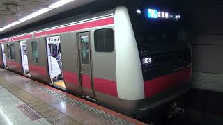 【JR東】E233系　ケヨF53編成　各駅停車海浜幕張行き　八丁堀発車　発車メロディー付き　(FHD)