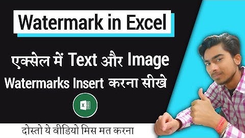 How to Insert Watermark In Excel Hindi || Text Watermark || Picture/Image Watermark || Step by Step