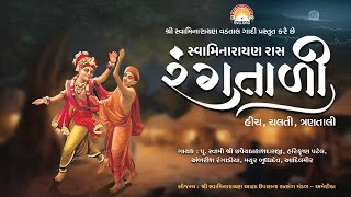 Swaminarayan Raas Rangtaali || Navratri Special Nonstop Raas Garba 2023 || SVG