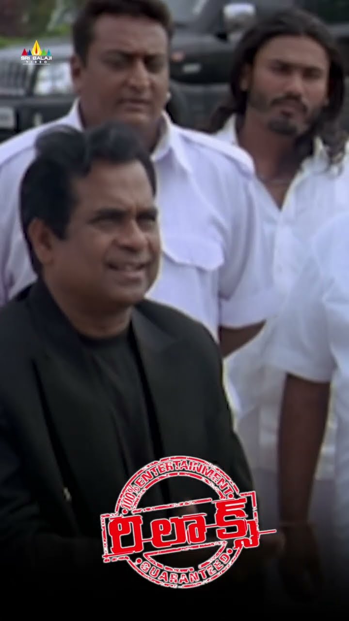 Brahmanandam's Hilarious Introduction Comedy | #relax | #shorts | #ytshorts | #youtubeshorts