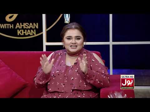 Faiza Saleem Wishing 1st Anniversary To BOL Entertainment