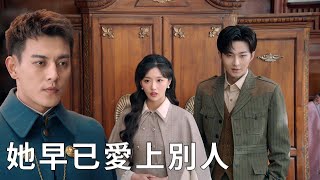 🔎CEO thought Cinderella was stalking him, unexpectedly she had already fallen in love with others! by C-Drama Clips 958 views 4 days ago 19 minutes