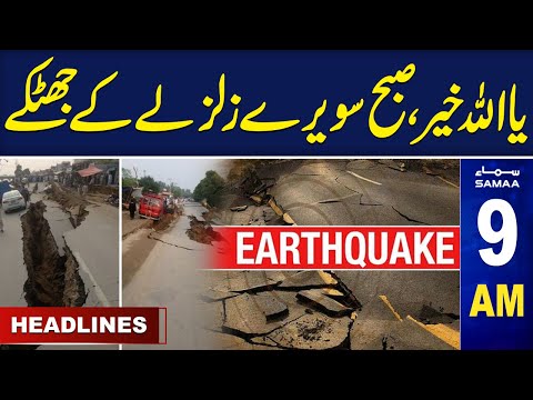 Samaa News Headlines 9AM | Earthquake Jolts Several Cities In Pakistan | 19 March 2024 | SAMAA TV